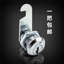 Partial core office lock cabinet drawer lock cabinet lock furniture lock nut tail tongue lock