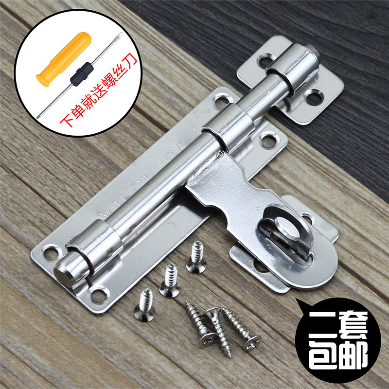 Stainless steel plug - in lock button anti - theft door plug - in toilet insert door button door thread 4 6 8 inch 2 pieces