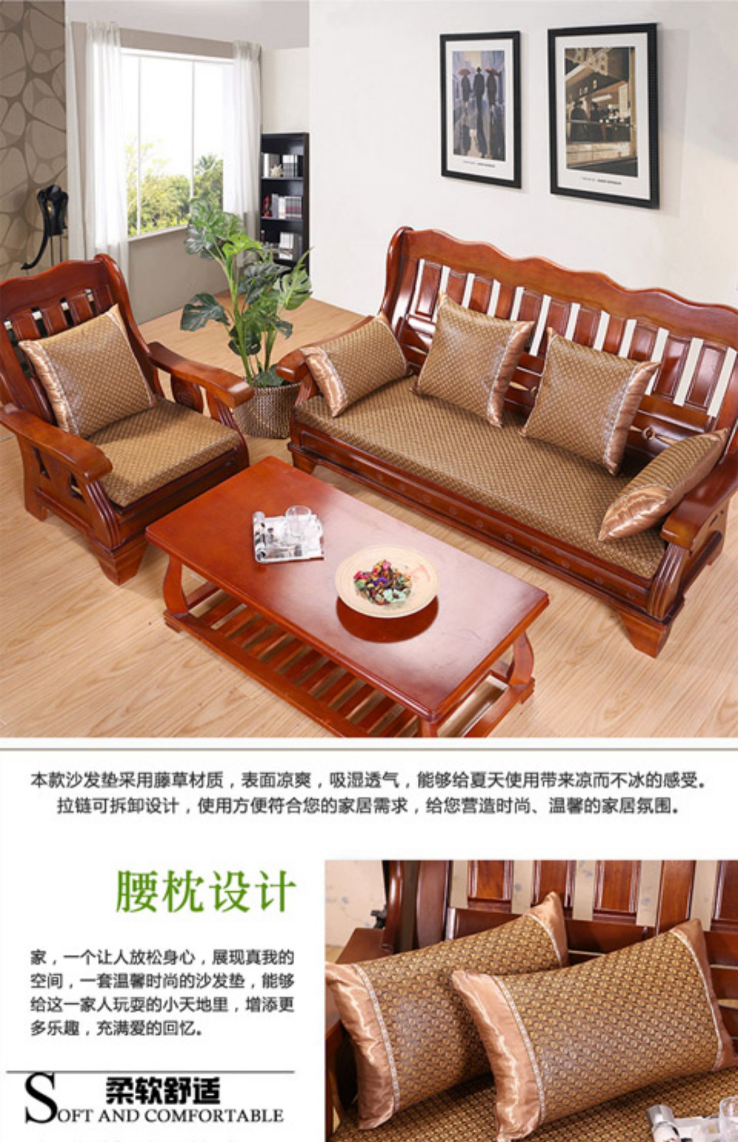 Mùa hè sofa đệm mùa hè gỗ rắn gỗ gụ đệm băng lụa cỏ cỏ đệm mát băng nho chống trượt dày xốp - Ghế đệm / đệm Sofa ghế đệm phòng ngủ