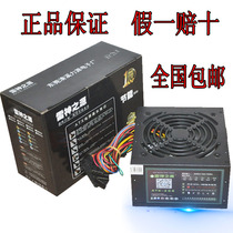 (New original) Thor source ATX-400PC desktop ATX chassis power supply