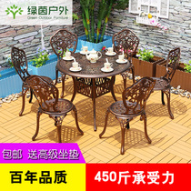 Chunying outdoor cast aluminum table and chair combination set outdoor courtyard terrace outdoor garden home three-five seven-piece set