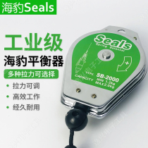 Original Taiwan seal balancer SB-1200 SB-2000 SB-3000 bomb crane electric batch hook