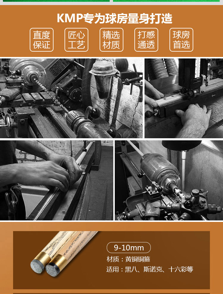 Phòng bóng KMP tùy chỉnh hồ bơi tín hiệu nhỏ đầu snooker chia bida thanh Trung Quốc đen 8 thanh bida lớn duy nhất mua bàn bi a