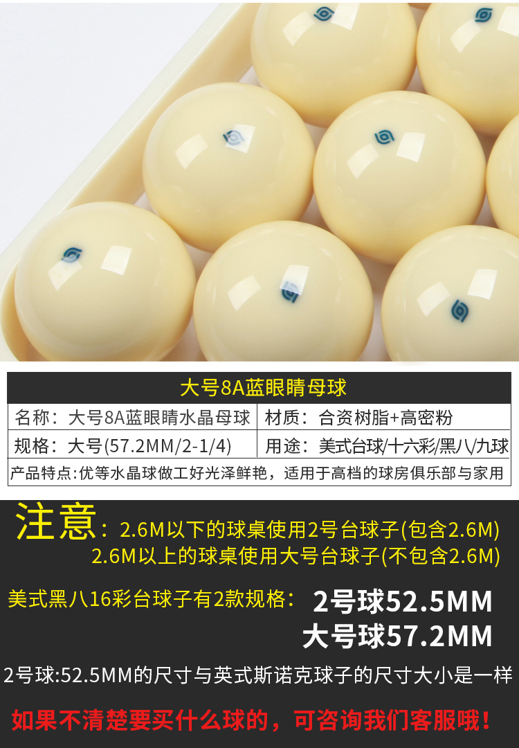 Tiêu chuẩn lớn Trung Quốc tám bóng đen bi-a pha lê đen 8 bàn bóng trắng phụ kiện bóng 16 màu Mỹ 	găng tay bida kamui	