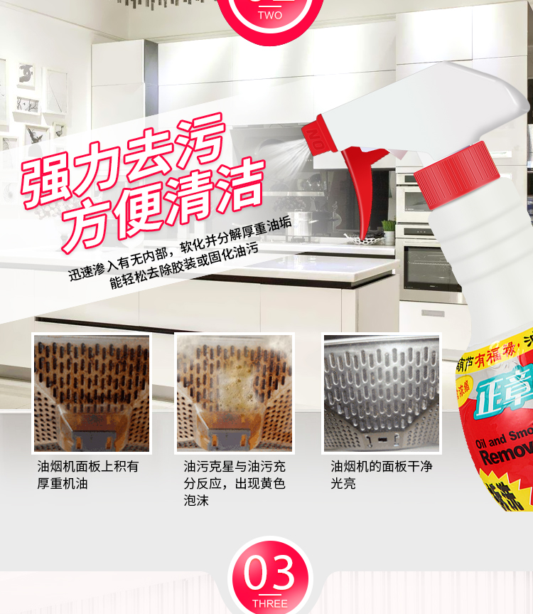 vien tay long giat Zhengzhang dầu Palăng phạm vi máy hút mùi nhà bếp mạnh mẽ khử dầu làm sạch chất tẩy dầu mỡ 5 chai - Trang chủ nước tẩy bồn cầu