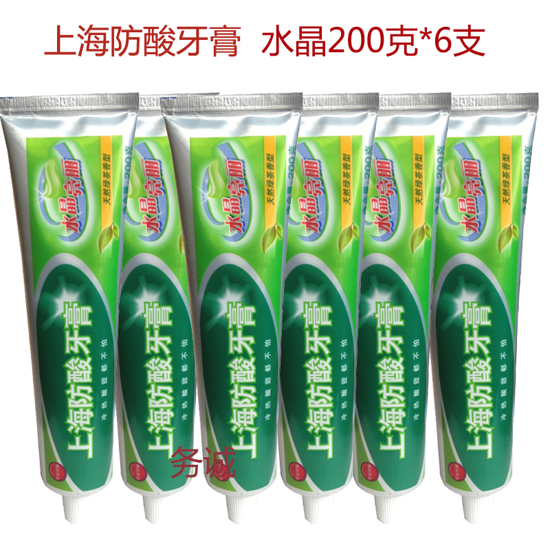 Shanghai anti-acid toothpaste Crystal bright 200g*6pcs Fresh breath relieve sensitive teeth to remove bad breath