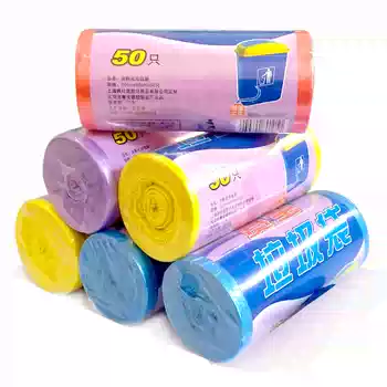 Saibao color garbage bag thick kitchen storage bag cleaning bag 45*55 about 50