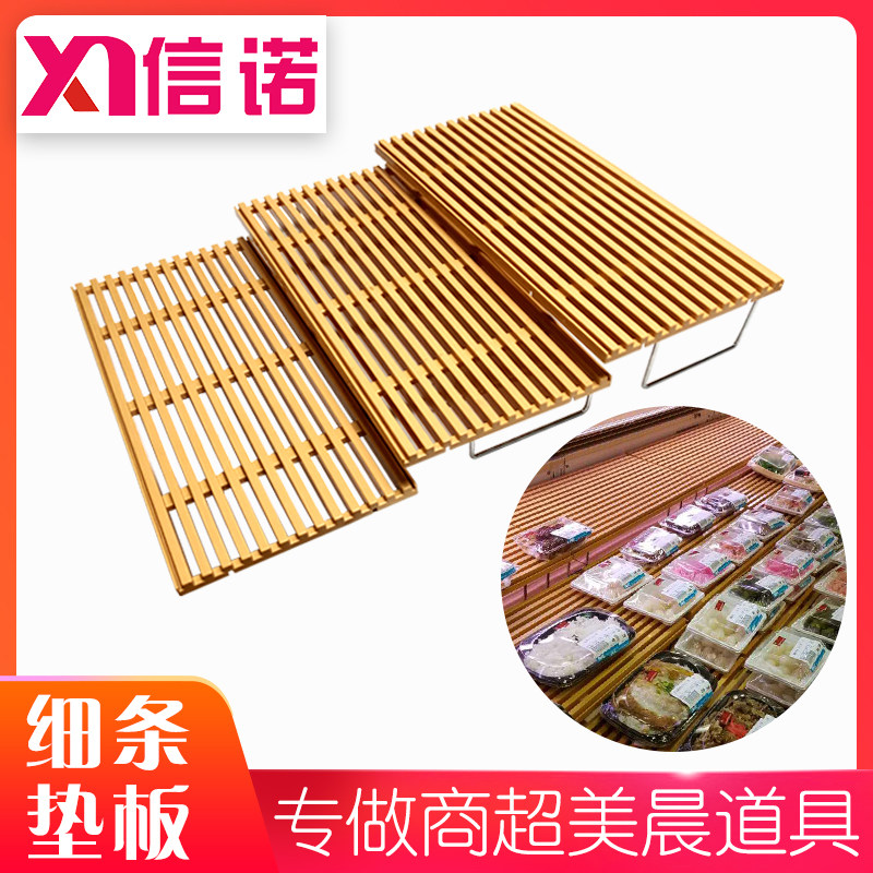 Supermarket freezer display plate freezer Refrigerated fresh pork tray Air curtain cabinet display rack Fruit display props