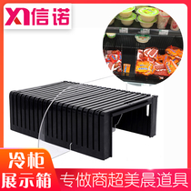 Groove type freezer display pad supermarket beautiful Chen fresh display props cold air cabinet vertical air cabinet partition false bottom