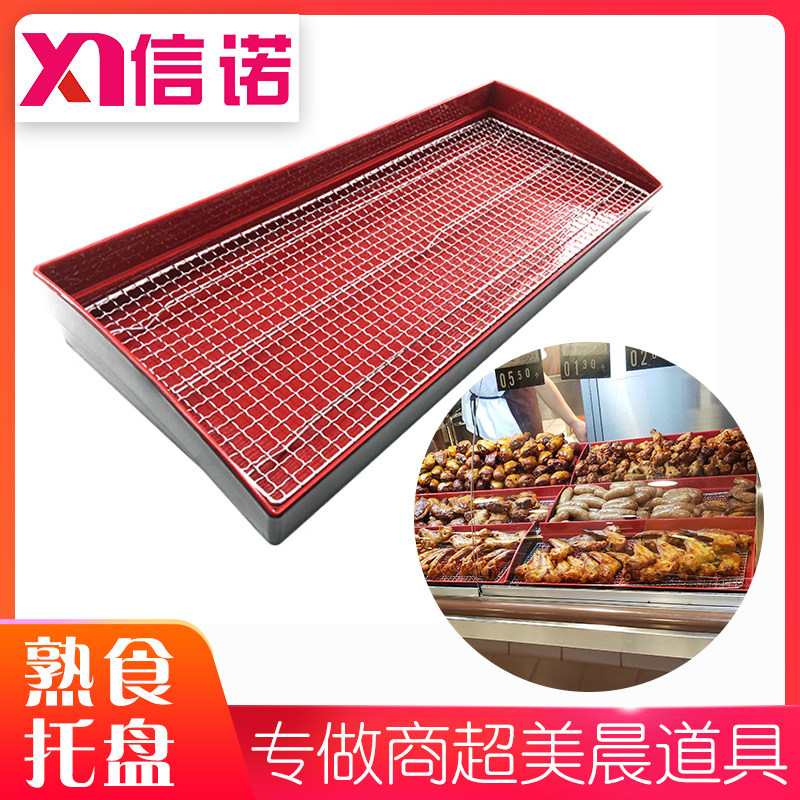 Thickened deli tray Plastic tray cabinet special fried tray Supermarket fresh frozen deli tray Oil leakage fried chicken