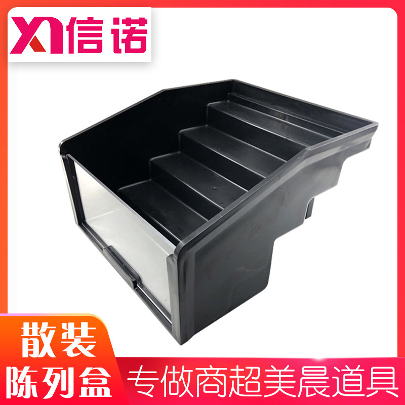 Quantitative display box Supermarket wind curtain cabinet Fruit and vegetables display display box food basket