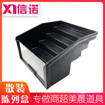 Volume display box supermarket air curtain cabinet freezer fruit and vegetable display box snack display box food basket