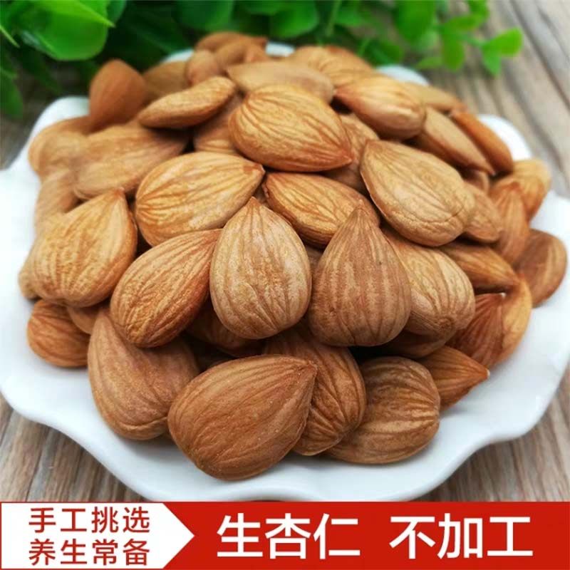 250g Xinjiang raw almonds 20 years almond south almond sweet almond original taste nuts full beat soy milk snacks new stock