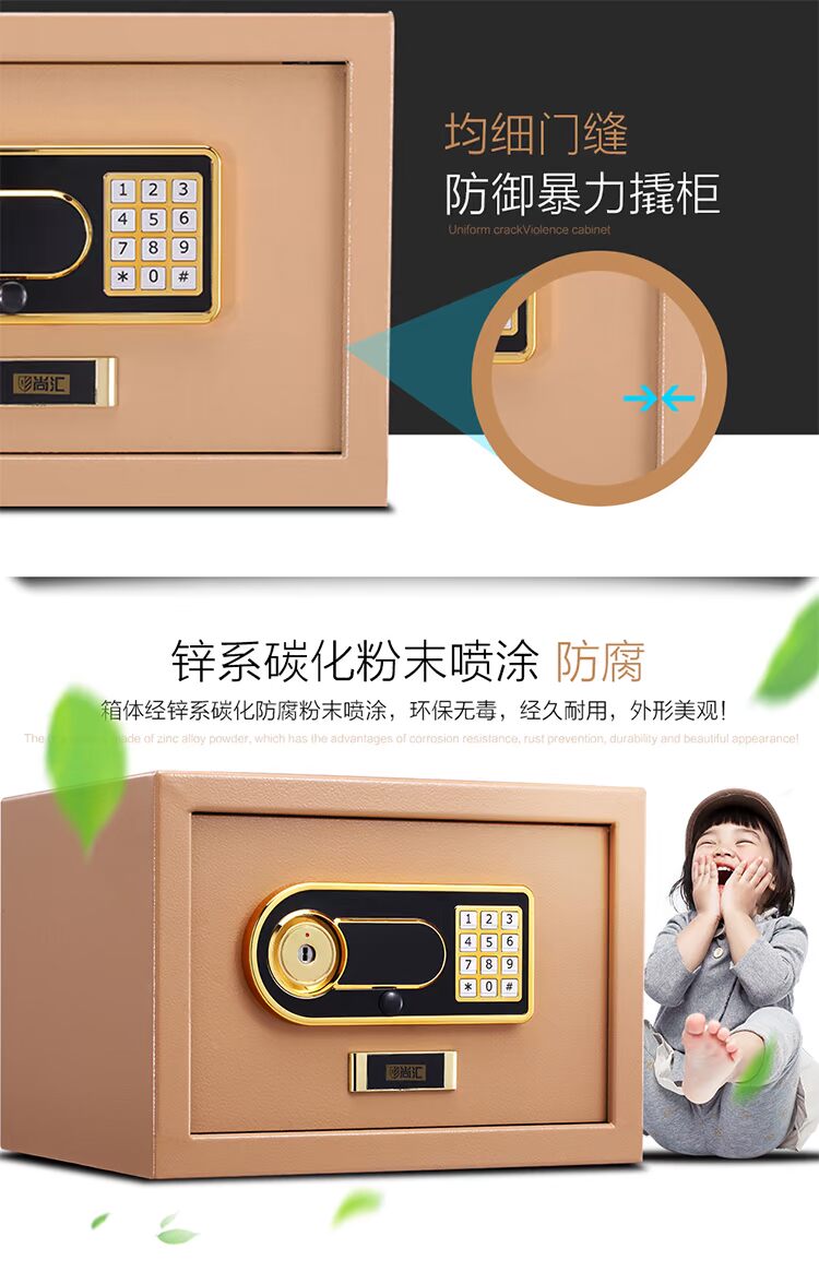 [Cửa hàng] Thượng Hải an toàn mật khẩu nhỏ chống trộm tủ khách sạn mini mở rộng máy tính xách tay an toàn - Két an toàn két sắt mini đựng tiền
