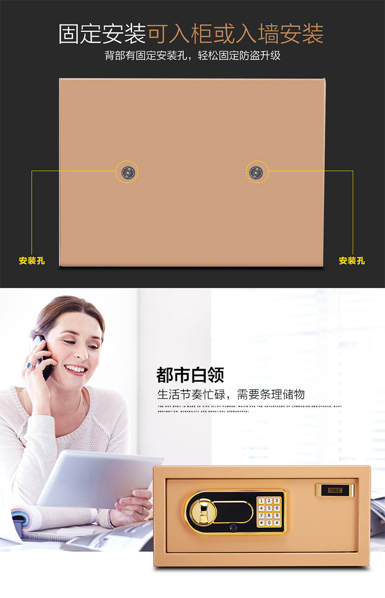 [Cửa hàng] Thượng Hải an toàn mật khẩu nhỏ chống trộm tủ khách sạn mini mở rộng máy tính xách tay an toàn - Két an toàn két sắt mini đựng tiền