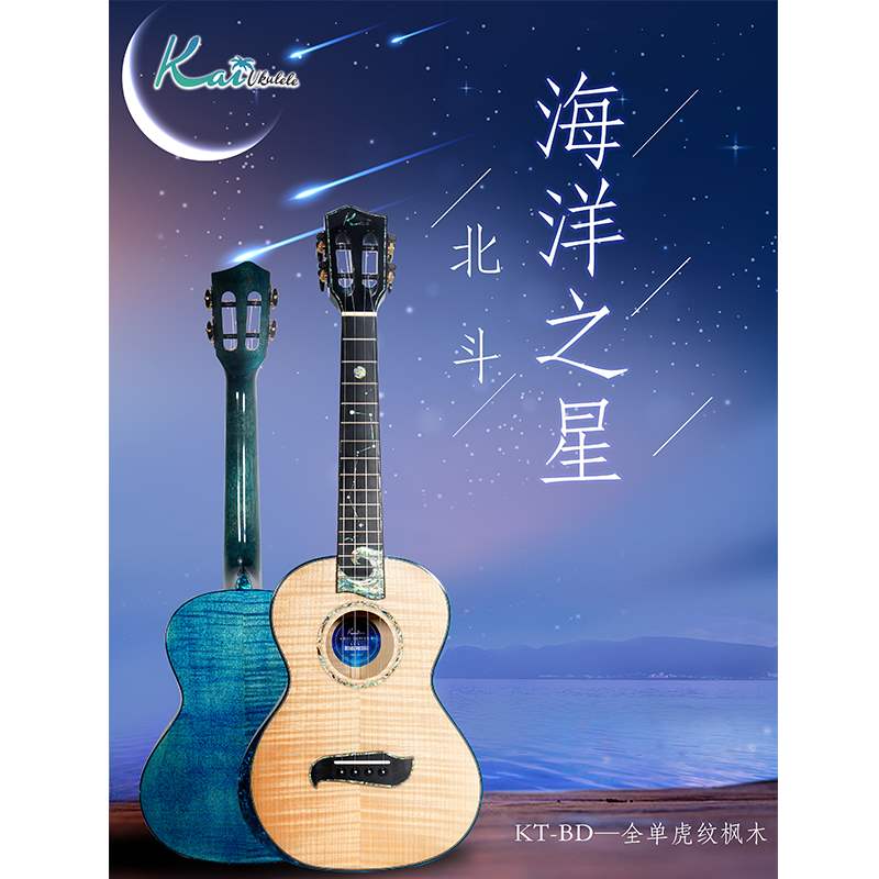 Stewardess weighs up the end Kai Ocean Star Yukuri Cedar Wood Full Veneer Jukri Riri