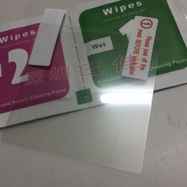 Express handheld PDA computer terminal MC3090-R MC3190-R MC3190-G MC32N0-R protective film