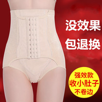 Postpartum abdomen underwear women high waist cotton crotch large size hip hip no trace shaping small belly strong waist artifact autumn