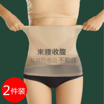 Collection Abdominal bundle waist band Women powerful No-mark invisible postpartum plastic body Abdominal Beauty Body Shaping Slim Tummy special Divine Instrumental