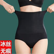 Abdomen underwear women 2021 new explosive Ice Silk no trace waist artifact small belly strong waist shaping hip hip