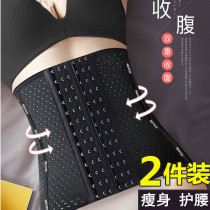Abdominal belt slimming and shaping elastic waist waist thin belly artifact burning fat waist waist girdle seamless body shaping weight loss