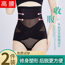High waist belly panties women postpartum shaping waist hip hip artifact after the release of small stomach strong seamless body shaping