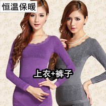 Modal autumn clothes and trousers womens cotton set lace lace thermal underwear thin slim self-cultivation middle-aged and elderly winter