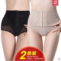 Abdominal underwear womens high waist postpartum slimming shaping hip waist small belly strong Ice Silk seamless body shaping