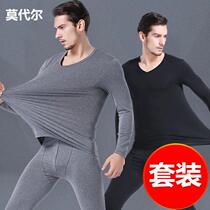 Modal autumn pants mens suit plus size thin cotton underwear autumn and winter warm bottomless shirt shirt