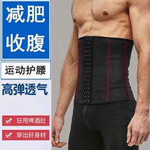 Collection Belly Band Girdle Waist Sports Fitness Girdle Slim Fit Chubby Men Beer Belly Powerful Weight Loss Exclusive Plastic Body