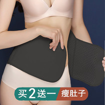 Abdominal belt pelvic bone repair smooth post-delivery smooth cut dual-use Yinger with the same section of caesarean section slimming waist pure cotton breathable