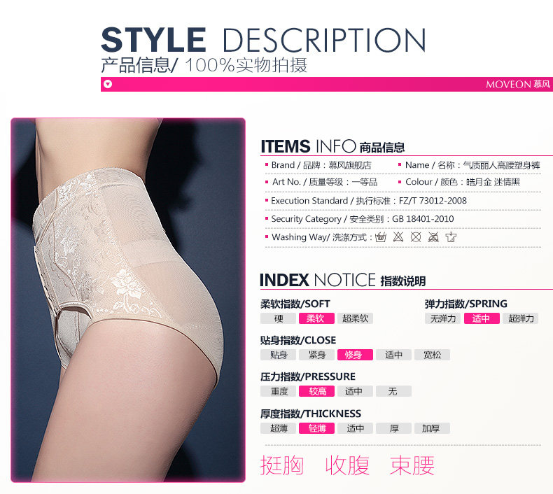 body amincissant en soie Ice - Ref 672728 Image 14