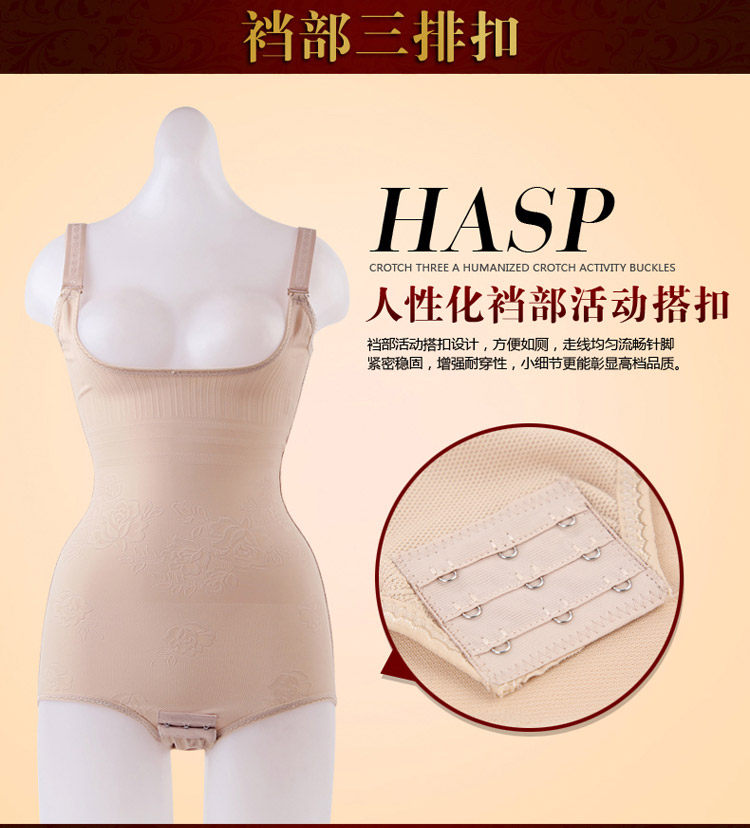 Sous-vêtement minceur C-3892 en nylon - Ref 687490 Image 19