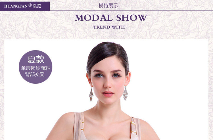 Sous-vêtement minceur luxueux en nylon - Ref 698528 Image 34