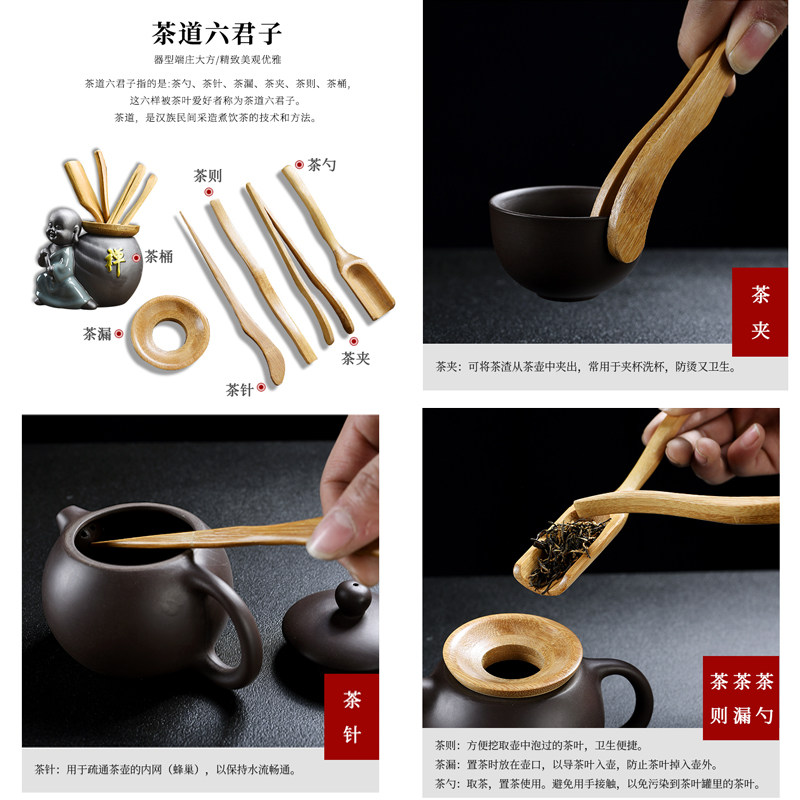 茶夹竹制杯夹茶道镊子：解锁茶艺新境界，享受慢生活美学🍵 -茶夹-淘宝百科网