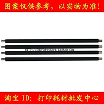 Applicable Kyocera DK-8308 Charging rod Kyocera 3051ci charging rod Kyocera 3551ci charging roller