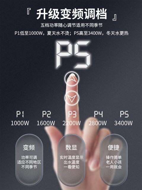 Supor Electric Hot Water Faucet for Home Use, Instant Heating for Kitchen, Balcony, and Tap Water, Small Water Heater