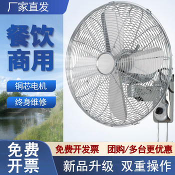 Retro Wall Fan Wall Hanging Fan Antique Wall Fan Wall Hanging Fan Electric Fan Home Metal Restaurant Wall Hanging Fan