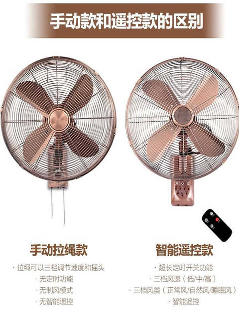 Antique-Style Metal Wall Fan Commercial Use 16inch 18inch Wall-Mounted Restaurant Cafe Industrial Oscillating High Airflow Electric Fan