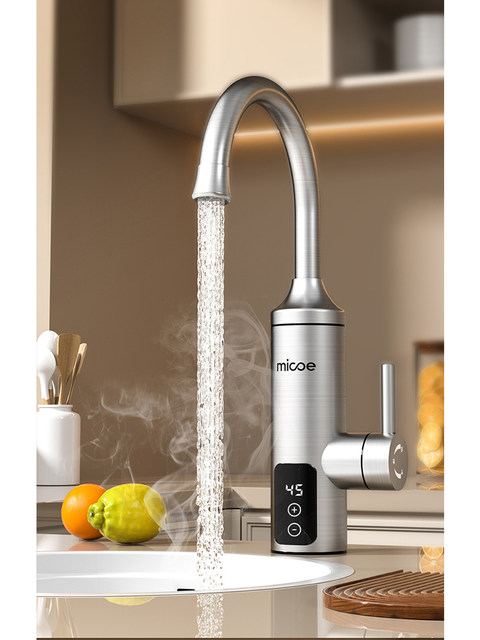 Four Seasons Muge Electric Hot Water Faucet for Home Use, Suitable for Balcony, Kitchen, Bathroom, and Tap Water Heating, Small Water Heater