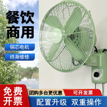 Wall Fan, Antique Fan, Wall-Mounted Fan for Home Use, Metal Wall-Mounted Fan for Restaurants and Hotels, Retro Wall-Mounted Electric Fan, Commercial and Industrial Use