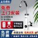 Midea Electric Hot Water Faucet, Fast Heating, Instant Hot Water for Home Kitchen, Tap Water Heating, Small Water Heater
