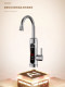 Supor Electric Hot Water Faucet, Hot and Cold Kitchen Water Heater, Fast Heating Instant Hot Water Heater for Balcony Tap Water