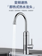 Supor Electric Hot Water Faucet for Home Use, Instant Heating for Kitchen, Balcony, and Tap Water, Small Water Heater