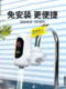 Zhigao Electric Hot Water Faucet for Home Use, Instant Heating Type, Suitable for Bathroom and Balcony, Small Water Heater for Tap Water
