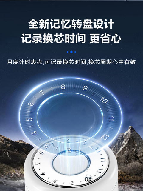 Haier Water Purifier Faucet Filter for Home Kitchen Universal Direct Drinking Pre-Filter Ceramic Filtration Tap Water Purification