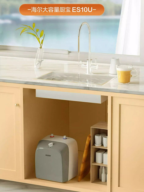 Haier Kitchen Treasure Upper Water Outlet 6L710 Liter 11L Undercounter Water Outlet Kitchen Hot Water Treasure Water Storage Fast Heating Electric Water Heater