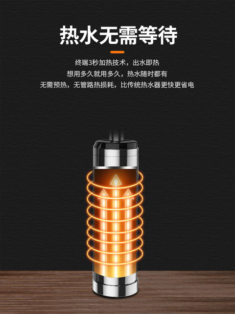 Supor Electric Hot Water Faucet for Home Use, Instant Heating for Kitchen, Balcony, and Tap Water, Small Water Heater