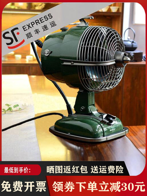 Imasu Airplane Fan, Airplane Head Style Antique Electric Fan, Retro Small Table Fan, Household Oscillating Hong Kong-Style Desktop Fan