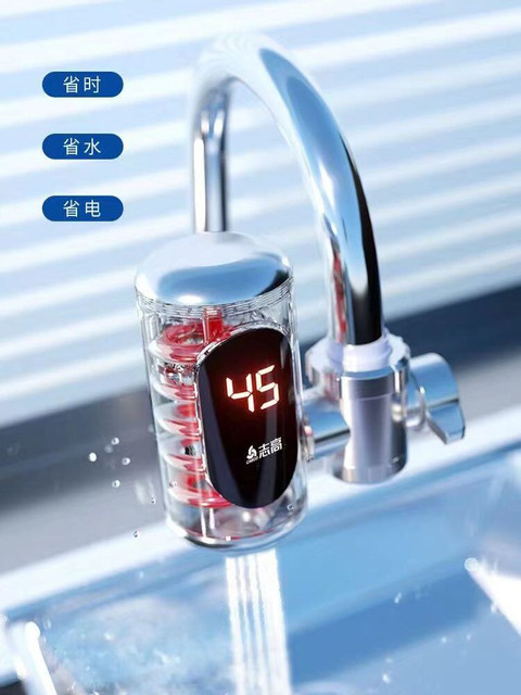 Zhigao Electric Hot Water Faucet for Home Use, Instant Heating Type, Suitable for Bathroom and Balcony, Small Water Heater for Tap Water
